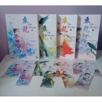 ราคา ราชันใต้อาณัติ 4 เล่มจบ นิยายมือสอง (6752308295)