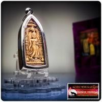 ราคา พระลีลามหาเศรษฐี มีกูไว้ไม่มีจน (เลี่ยมกรอบสแตนเลส) หลวงพ่อเงิน วัดบ้านอ้อ จ.นครราชสีมา หลวงปู่มหาศิลา (40214558318)