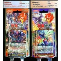 ราคา การ์ดแวนการ์ด​ (Vanguard)​VGT-G-BT03-1 และ​ VGT-G-BT03-2 ราคาถูกมาก​ ❤️​ ของแท้​ ส่งไว​ (5006467652)