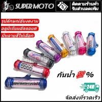 ราคา พรบแคปซูล ที่ใส่พรบ แคปซูลใส่ พรบ หลอดใส่พรบ (24084844820)