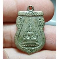 ราคา เหรียญเสมาหลวงพ่อพระพุทธชินราช หลังอกเลา เนื้ออัลปาก้า ปี2505 (29627515833)