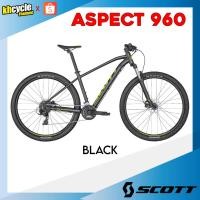 ราคา จักรยานเสือภูเขา Scott Aspect 960 MY22 (18948344493)