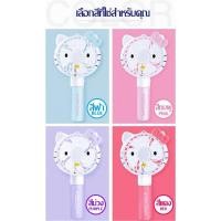 ราคา คิตตี้พัดลมพกพา พัดลมมือถือ มีแบตเตอรี่ในตัว ชาร์จไฟได้ Hello kitty Mini Fan Handheld รุ่น ความจุแบต 1200 mAh (6478000590)
