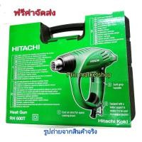 ราคา HITACHI เครื่องเป่าลมร้อน RH 600T - 2000 วัตต์ (846447882)