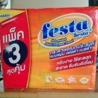 ราคา FESTA BESTA กระดาษอเนกประสงค์ 90 แผ่น (แพ็ค 3) (25480088308)