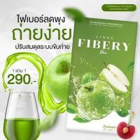 ราคา พร้อมส่ง 1แถม1 ไฟเบอลินเน่ ดีท้อกซ์ ลดพุง เอวเอส คุณแม่ให้นมบุตรทานได้ คุมหิว ดื้อยา ลดยาก ลดน้ำหนัก ไม่ปวดบิด (24972745821)