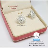 ราคา ต่างหูเงินแท้ งานสุโขทัยแท้ ฉลุลายดอกไม้ งานทำมือโดยช่างสุโขทัย หน้ากว้าง 1.2 cm.(เรือนเงินแท้) : SK0382 (6949319925)