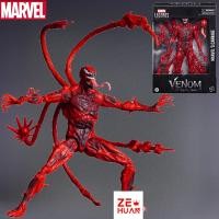ราคา ของเล่นโมเดลฟิกเกอร์ Marvel Legends Series Venom Carnage (28773647647)