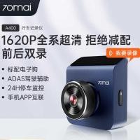 ราคา 70M A4 เครื่องบันทึกการขับขี่รถยนต์ 24 ชั่วโมงการตรวจสอบที่จอดรถเลนส์คู่คําเตือนการเชื่อมต่อ WIFI (41376462099)