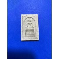 ราคา พระสมเด็จพิมพ์พระเกศไชโย (29829794545)