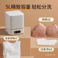 ราคา มินิชุดชั้นในชุดชั้นในเครื่องซักผ้าหอพักขี้เกียจซักผ้าถุงเท้ามินิแบบพกพาทุ่มเทเครื่องซักผ้ามินิครัวเรือน (24697416934)