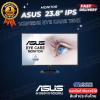 ราคา ASUS VZ24EHE Eye Care Monitor – 23.8 inch Full HD (1920 x 1080), IPS, 75Hz(รับประกัน3ปี) (17561442298)