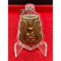 ราคา เหรียญพระไพรีพินาศ หลังภ.ป.ร. ที่ระลึกครบ 50 ปี (19172670468)