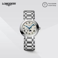 ราคา นาฬิกาผู้หญิง Longines Primaluna 30.50 mm รุ่น L8.115.4.71.6 (11911973076)