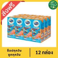ราคา [12 กล่อง]โฟร์โมสต์ นมยูเอชที รสจืด 180 มล. (29507765048)