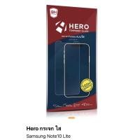 ราคา กระจกใสไม่เต็มจอ Samsung Note10 lite ยี่ห้อHero by focus (4524190199)