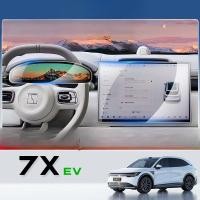 ราคา 2025 geely zeekr 7x SUV ev รถพิเศษเฉพาะหน้าจอฟิล์มนิรภัยหน้าจอควบคุมกลางภายในนําทางฟิล์มป้องกันเครื่องมืออุปกรณ์รถยนต์ (42424930985)