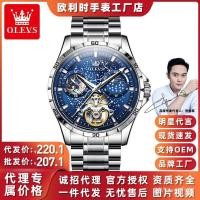 ราคา แฟชั่นนาฬิกาข้อมือกันน้ําจัดส่งฟรีนาฬิกากลไกธุรกิจ Multi-Function นาฬิกาผู้ชาย Hollow Starry Sky ชาย Oris ชาย (40868734940)