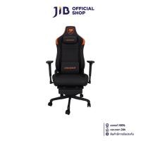 ราคา GAMING CHAIR (เก้าอี้เกมมิ่ง) COUGAR GAMING ARMOR EVO S (CGR-ARMOR-EVO-S) (BLACK-ORANGE) (สินค้าต้องประกอบก่อนใช้งาน) (29313692577)