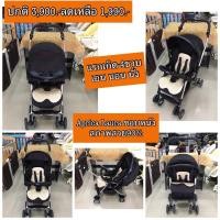 ราคา รถเข็นเด็ก aprica laura quattro guild สีดำ สภาพสวย 90% (2820545935)