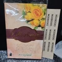 ราคา ปดิวรัดา โดย สราญจิตต์ (43674230102)