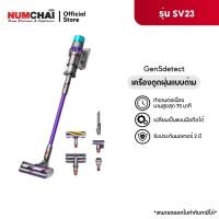 ราคา เครื่องดูดฝุ่นไร้สาย Dyson Gen5detect™ รุ่น SV23 (สีไอรอน/ม่วง) ประกันศูนย์ไทย2ปี (23390708242)