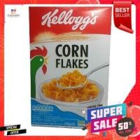 ราคา Kellogg's Cornflakes 275g เคลล็อกส์อาหารเช้าคอร์นเฟลกส์ อาหารเช้าซีเรียล แผ่นข้าวโพดอบกรอบ อุดมไปด้วยวิตามิน (8051552599)