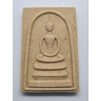 ราคา พระสมเด็จเถ้าอังคาร 19 พระสุปฏิปันโน หลวงปู่เหรียญ ฝังแร่ วัดอรัญญบรรพต จ.หนองคาย พร้อมใบมวลสาร และกล่องเดิม (25308637389)