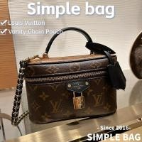 ราคา Louis Vuitton Vanity Chain Bag กระเป ๋ า LV (26252958462)
