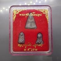 ราคา พระชุดไตรภาคี วัดโคนอน เนื้อตะกั่ว "พิมพ์พระรอด พิมพ์นางพญา พิมพ์พระปิดตา" หลวงปู่โต๊ะปลุกเสก 2514 พร้อมกล่องเดิม (40611859870)