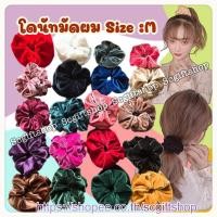 ราคา (พร้อมส่ง) โดนัทรัดผมผ้ากำมะหยี่ ผ้ามัดผม โดนัทมัดผม มีหลายสี ยางยืดหยุ่น ไม่กินผม (23045845144)