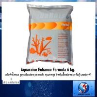 ราคา Aquaraise Enhance Formula 6 kg.(เกลือทำน้ำทะเล สูตรเสริมแร่ธาตุ ละลายเร็ว คุณภาพสูง สำหรับเลี้ยงปลาทะเล ก้นตู้) (2796401577)