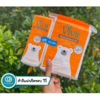ราคา สำลีแผ่นรีดขอบ วีวี่ Vivii pure Cotton 100% 100 แผ่น (แถม50แผ่น) (7431455968)