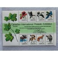 ราคา แสตมป์อเมริกาชุดสัตว์ป่า ปี1978 ครบชุด8ดวง (27786882598)