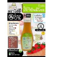 ราคา น้ำสลัดวีแกน เทาซันมิโซะ vegan 200 g น้ำสลัดไอสึ น้ำสลัดเจ คีโต น้ำสลัดคลีน น้ำสลัด สลัด คลีน คีโต เทาซัน น้ำสลัดอร่อย (23883334224)