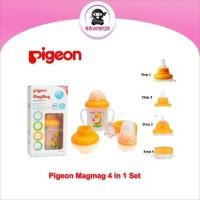 ราคา PIGEON MagMag แก้วหัดดื่ม 180 มล (41705694471)