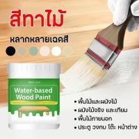 ราคา MEIJIJU สีทาไม้ ทาไม้ สีย้อมไม้ สีย้อมไม้ สีทาไม้สูตรน้ำ ทาสี ใช้ได้กับไม้ทุกประเภท (43110545636)