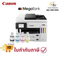 ราคา (GX7170) เครื่องพิมพ์อิงค์เจ็ท Canon MAXIFY GX7170 4-in-1 รองรับการพิมพ์, สแกน, ถ่ายเอกสาร, แฟกซ์ (44124601500)