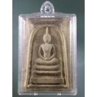 ราคา Antig Fast 4379 พระสมเด็จเนื้อผง หลังรูปเหมือน หลวงพ่อขอม วัดไผ่โรงวัว จังหวัดสุพรรณบุรี (24030043074)