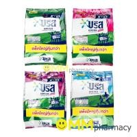 ราคา บรีส เอกเซล 2400 กรัม (25583235336)