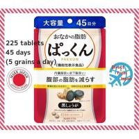 ราคา Svelty Tummy Fat Pakkun Black ginger supplement 225 Tablets 45 Days (5 tablets a day)[Direct from Japan] [Made in Japan] (26755137565)