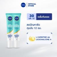 ราคา นีเวีย ซันเอ็กซ์ตร้าโพรเท็คออยล์คอนโทรล แอนด์ พอร์ รีไฟน์นิ่ง ซัน เซรั่ม SPF50+ PA++++ 30 มล. 2 ชิ้น (4767426918)