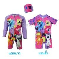 ราคา ชุดว่ายน้ำเด็ก เก็บอุณหภูมิ (1-3ขวบ) โพนี่ ลิขสิทธิ์แท้ ผลิตไทย MyLittlePony ผ้านีโอพรีน กันหนาว กันยูวี Neoprene (6143761989)