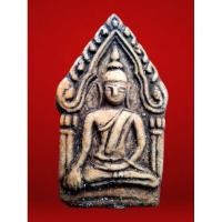 ราคา ขุนแผนหลังกุมารทอง หลวงพ่อกวย ชุติณธโร วัดโฆสิตาราม จ.ชัยนาท เนื้อว่านสบู่เลือด ยุคต้น ปี 2500 สุดยอดขุนแผนในตำนาน2 (29259570153)