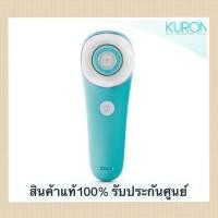 ราคา KURON แปรงทำความสะอาดผิวหน้า Sonic Pro Brush รุ่น KU0083 "สวยล้ำ..สะอาดลึก" (2021353941)