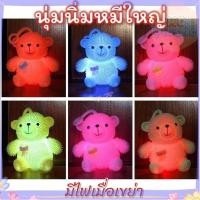 ราคา ยาง LED ไฟกระพริบหมีน่ารัก จัดส่ง1 ชิ้นคละสีของเล่นทางประสาทสัมผัสลูกบอลบีบอัดเกมสำหรับเด็ก พัฒนา ส่งทุกวัน⚡ (42773599700)