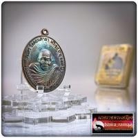 ราคา เหรียญ 123 ปี ชาตกาล เนื้อทองแดงหลังเรียบ พระอาจารย์นำ ชินวโร วัดดอนศาลา จ.พัทลุง ปี 2557 (20744693176)