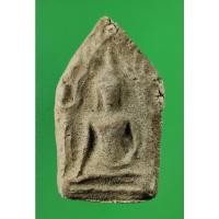 ราคา ขุนแผน เนื้อผง พระแช่น้ำมนต์ แห้งเก่า พระเกจิเก่า ของดี (21144496564)