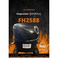 ราคา คอมเพรสเซอร์ตู้แช่เครื่องดื่ม 2ประตู R134 (23880154126)