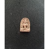 ราคา เครื่องรางพระซุ้มกอ กรุวัดพิกุล (23758818086)